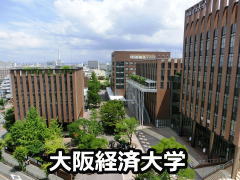 大阪経済大学