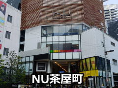 NU茶屋町